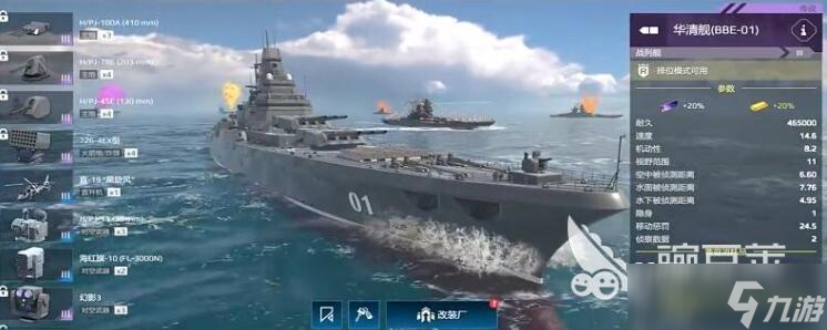现代战舰礼包码分享 2025最新现代战舰礼包码介绍