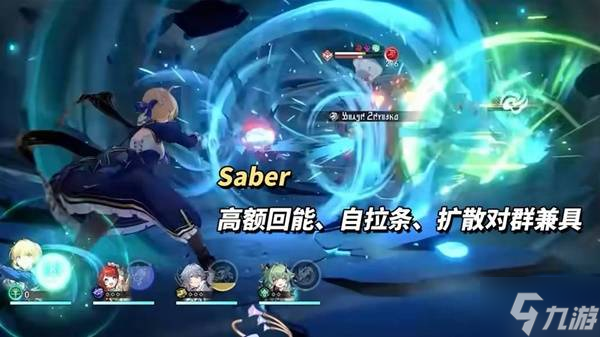 《崩壞星穹鐵道》3.4兌換碼與前瞻匯總 新角色白厄、Saber與Archer介紹