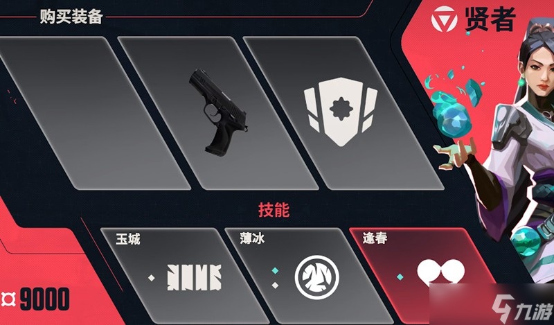 无畏契约高校认证怎么弄 源能行动测试资格领取方法