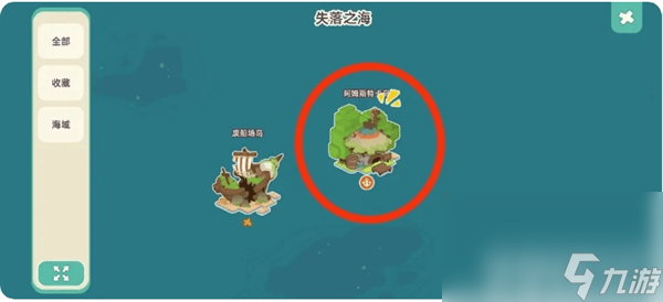 寻海之旅三本游记在哪获取 第一章尘封门之岛攻略