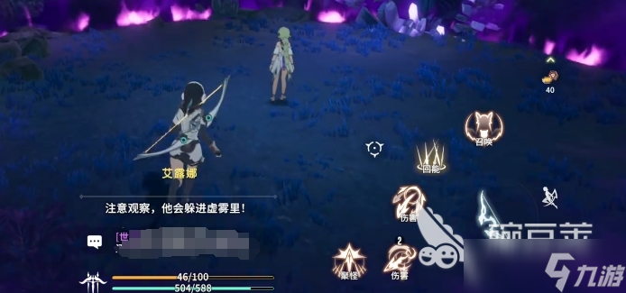 星痕共鸣游戏攻略分享 星痕共鸣新手开荒指南