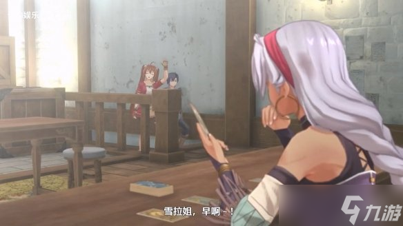 《空之轨迹 the1st》新预告 手持长鞭的黑皮大姐姐