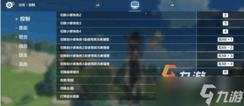 原神电脑有攻略软件吗 带你玩转提瓦特大陆不踩坑