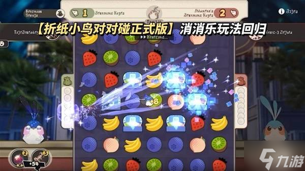 《崩壞星穹鐵道》3.4兌換碼與前瞻匯總 新角色白厄、Saber與Archer介紹