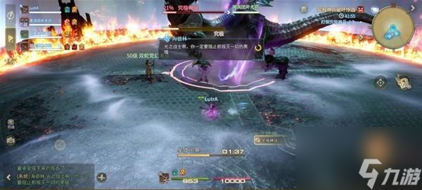 《最终幻想14：水晶世界》究极神兵阶段二打法攻略