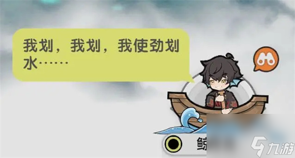 杖剑传说鲸背岛地图介绍及开启方法