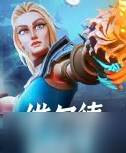 维尔德枪域争锋包含什么内容