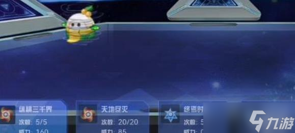 賽爾號怎么買pp藥
