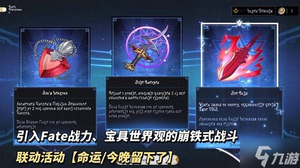 《崩壞星穹鐵道》3.4兌換碼與前瞻匯總 新角色白厄、Saber與Archer介紹