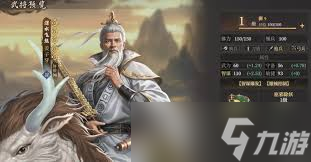 封神开天怎么搭配火灵圣母阵容