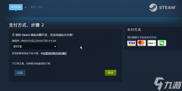 《碧藍(lán)檔案》steam入庫(kù)方法