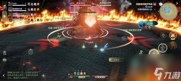 《最终幻想14：水晶世界》究极神兵阶段二打法攻略