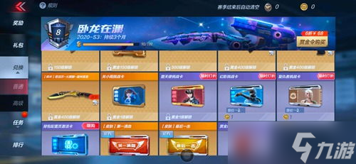CF关小雨结束后的活动全攻略,带你嗨翻不停