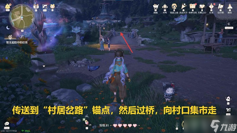 无限暖暖攻略童乐 不曾结束的故事怎么完成攻略