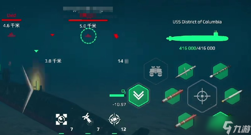 現代戰(zhàn)艦哥倫比亞怎么玩 潛艇戰(zhàn)術操作指南