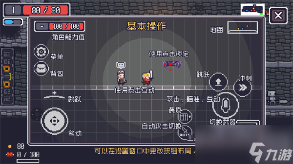 贪婪地牢萌新如何游玩