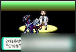 《口袋妖怪绿宝石xy1.0》1.0金手指代码