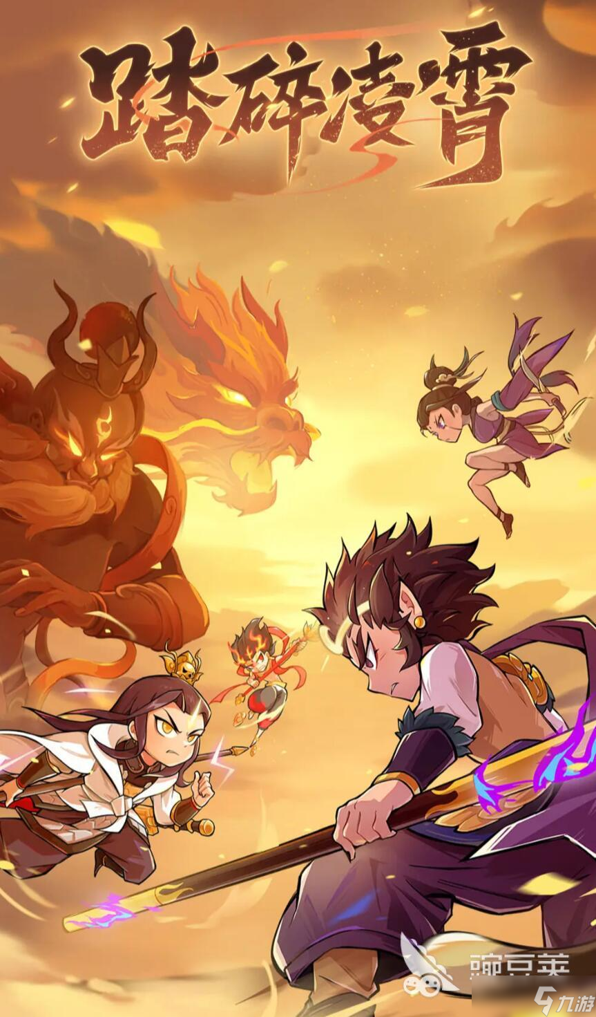 魔宠降临兑换码分享 2025魔宠降临礼包码最新有哪些