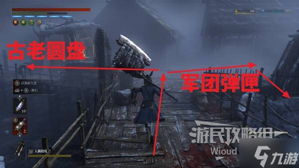 《匹诺曹的谎言》冰封海岸古老圆盘位置一览