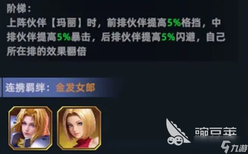 全明星觉醒自选英雄推荐 全明星觉醒自选角色选谁好