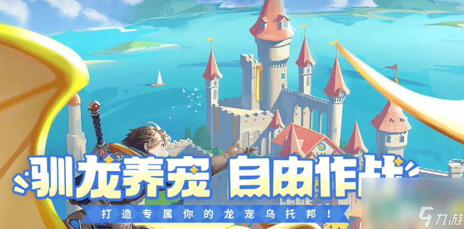 《龙骑士学园》公测福利有什么 刺客流派介绍