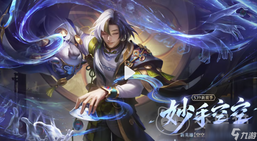 王者荣耀账号交易平台怎么选 专业的游戏账号交易平台分享