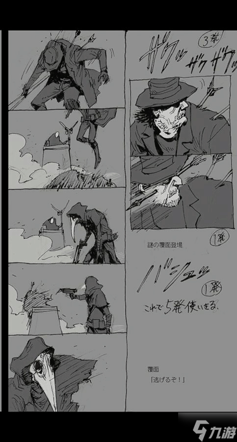 生化8艾达王废案回顾：会在《生化9》惊喜回归吗？