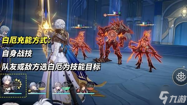 《崩壞星穹鐵道》3.4兌換碼與前瞻匯總 新角色白厄、Saber與Archer介紹