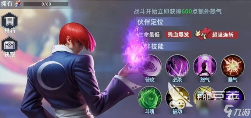 全明星觉醒节奏榜一览 全明星觉醒手游角色强度榜分享