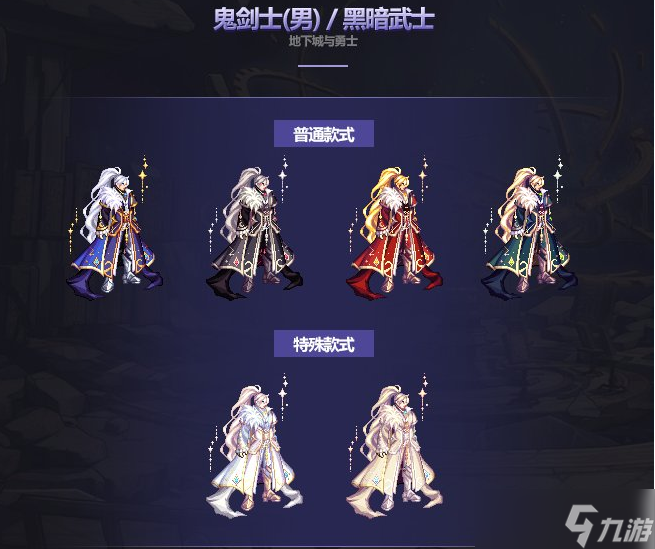 《DNF》2023国庆礼包特别宝珠属性一览