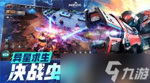 群星纪元珞璃怎么玩