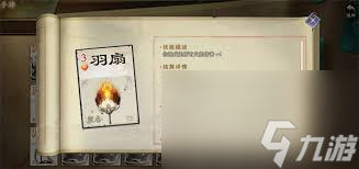 代號(hào)殺裝備牌如何
