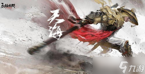 永劫无间要火 这波真是来势汹汹啊