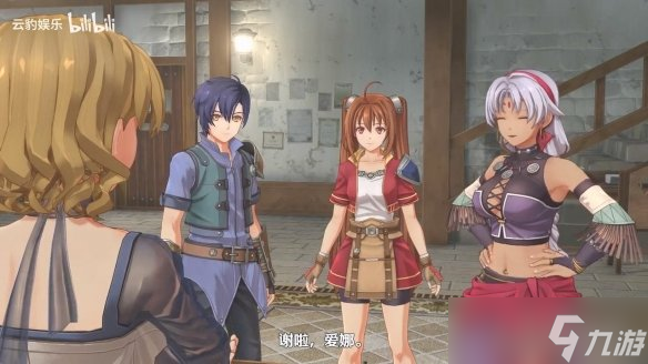《空之轨迹 the1st》新预告：手持长鞭的黑皮大姐姐！