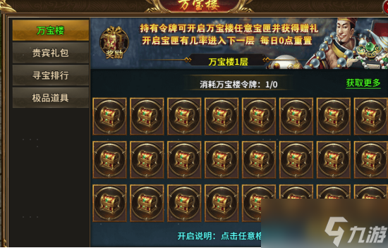 《熱血戰(zhàn)紀》霸主之路：從新手到王者的終極指南