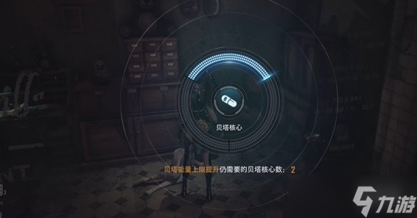 《剑星》全机体核心收集