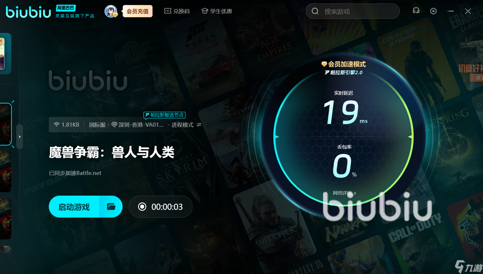 魔兽争霸地图闪退怎么办 魔兽争霸地图闪退解决方法一览
