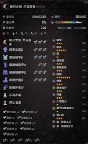 怪物猎人荒野龟壳回避流太刀怎么配装