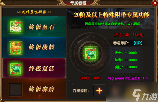 《熱血戰(zhàn)紀》霸主之路：從新手到王者的終極指南