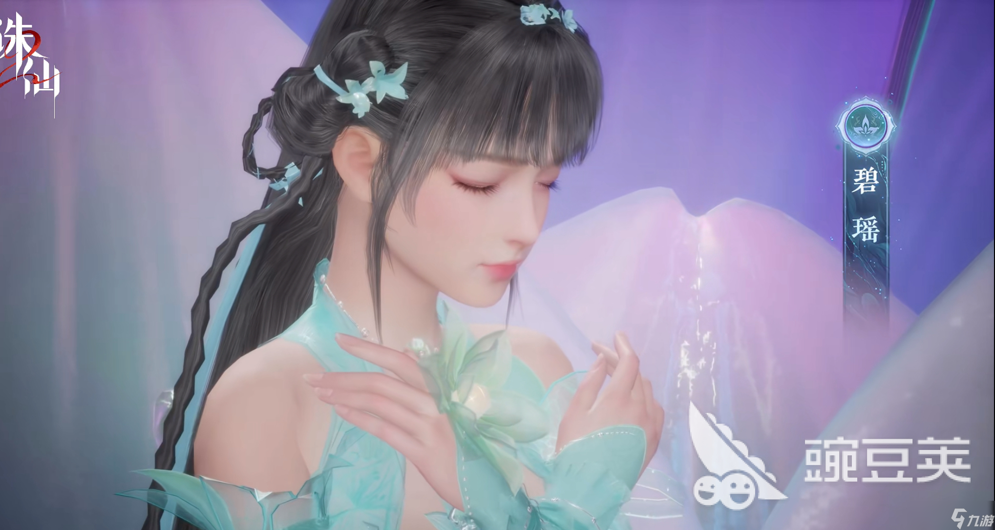 诛仙2手游公测时间 诛仙2手游公测<a href=