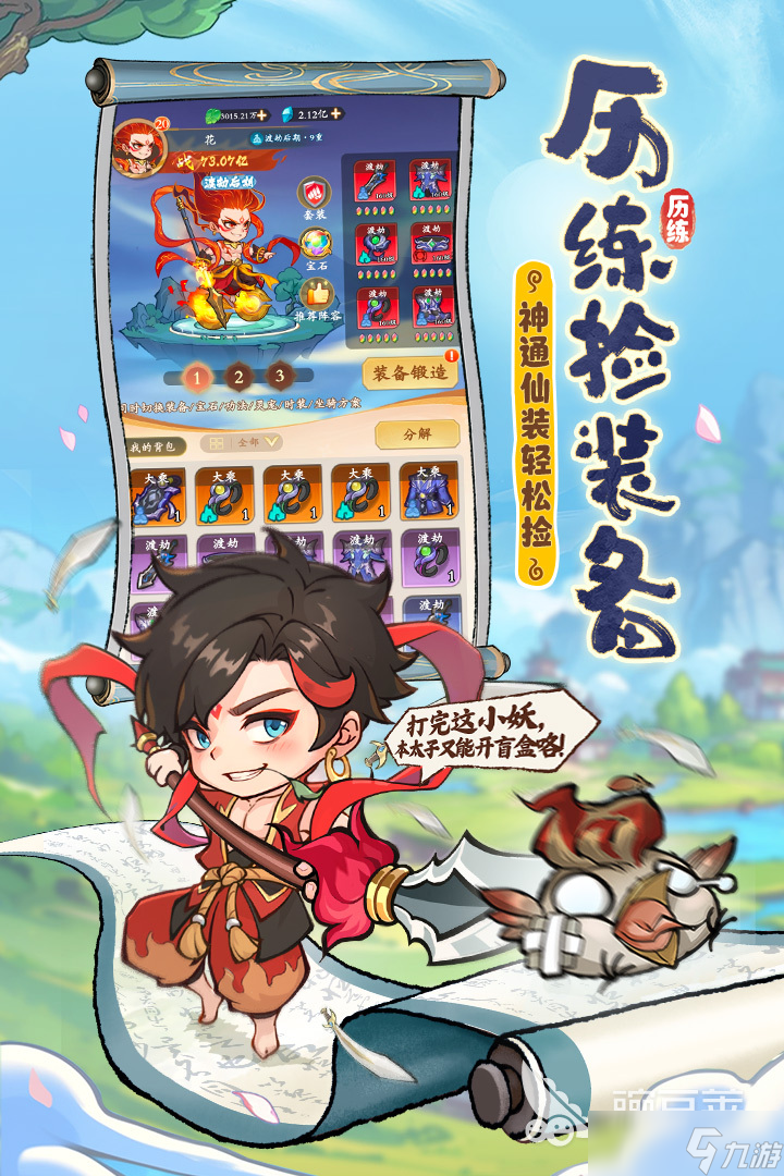 高画质手机游戏有哪些介绍2025 必玩的高画质游戏汇总