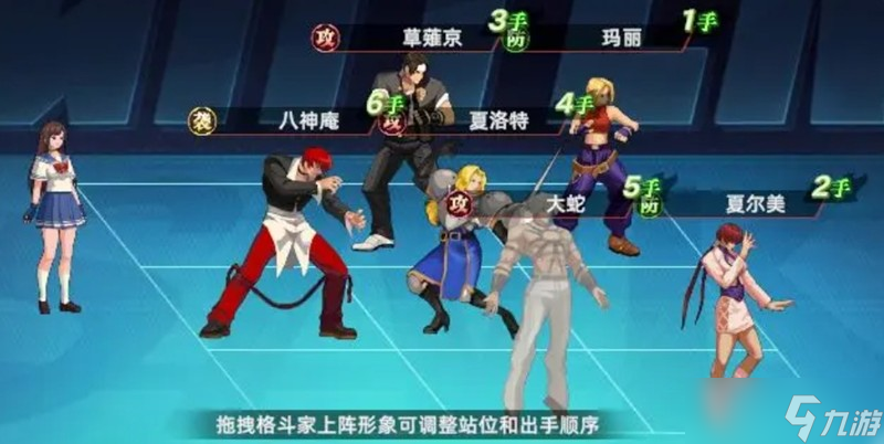 全明星觉醒大蛇有什么技能 大蛇阵容搭配攻略