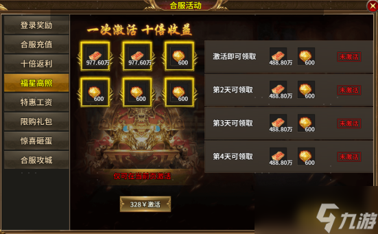 《熱血戰(zhàn)紀》霸主之路：從新手到王者的終極指南