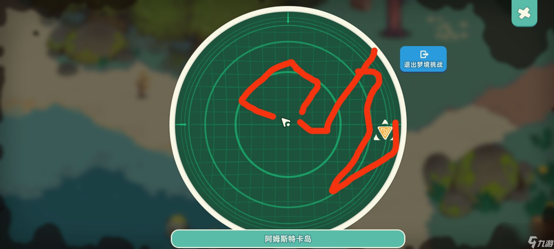 《尋海之旅》阿姆斯特卡島夢境攻略