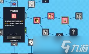 江城大赢家外观成就怎么做
