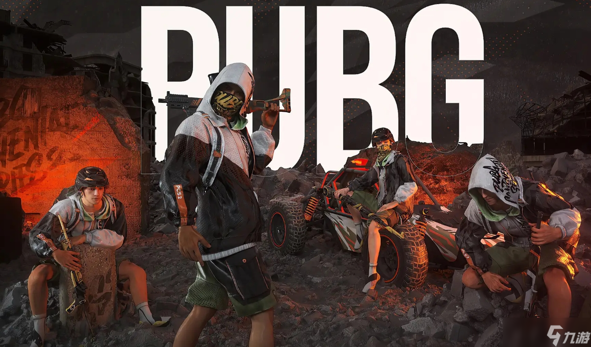 pubg一直网络延迟检测怎么办 pubg延迟高加速器使用分享截图