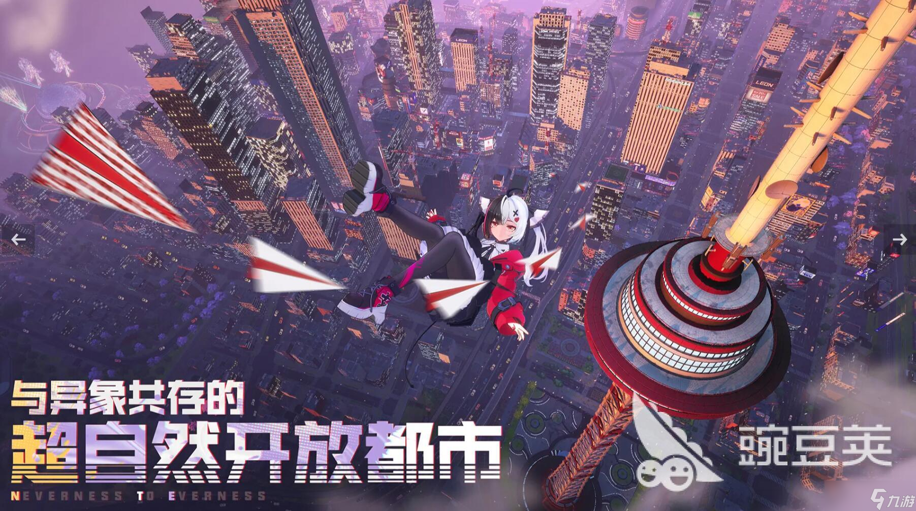 异环宣布7月3日开启收容测试什么时候结束 异环二测结束时间介绍