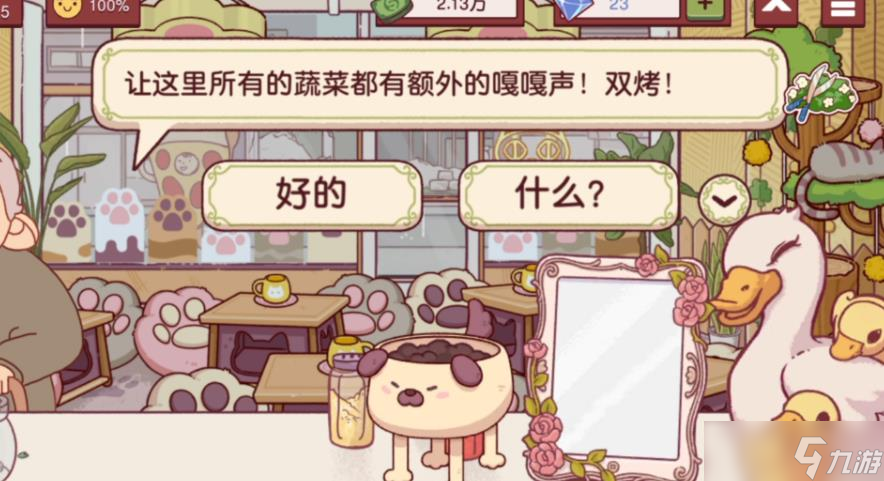 可口的披萨新手入门技巧有哪些