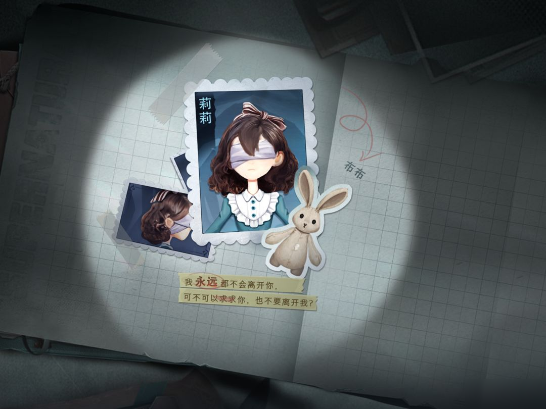 新员工【莉莉】即将入职!员工故事爆料奉上!