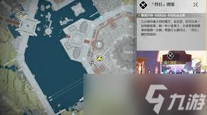 鳴潮2.4新增食譜怎么收集